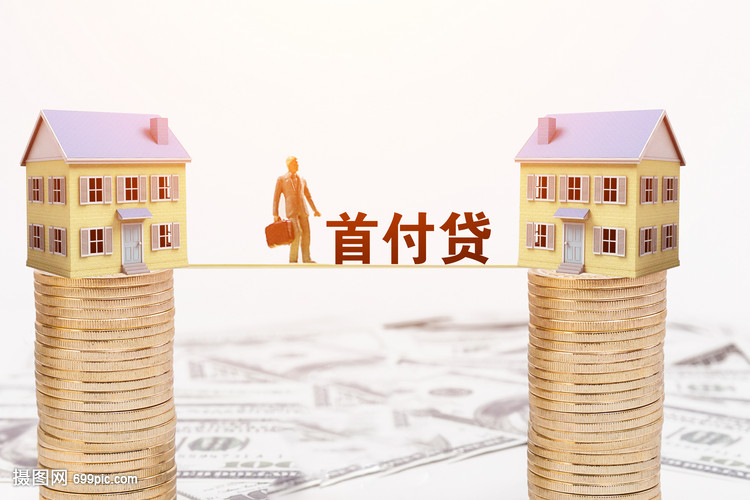 重庆无抵押借钱